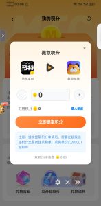 to超级链接
