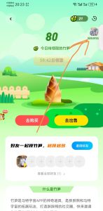 截图一