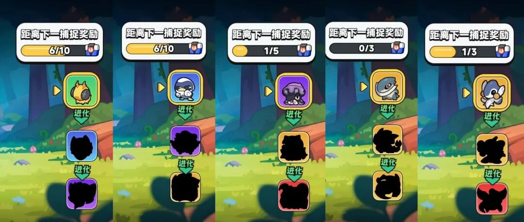 地球猎人宠物图鉴